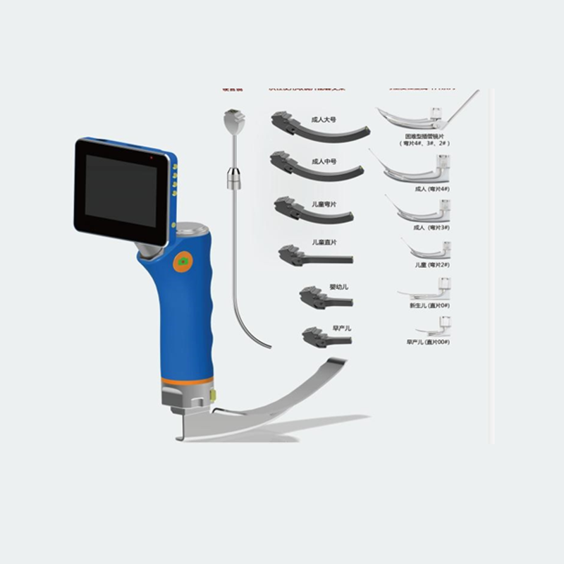 HBL01-II Video Laryngoscope